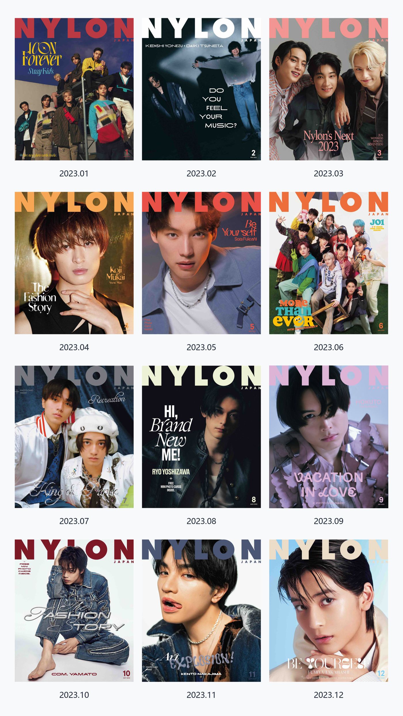 Nylon Japan 2023年合集Nylon日本时尚杂志穿搭 日杂PDF高清