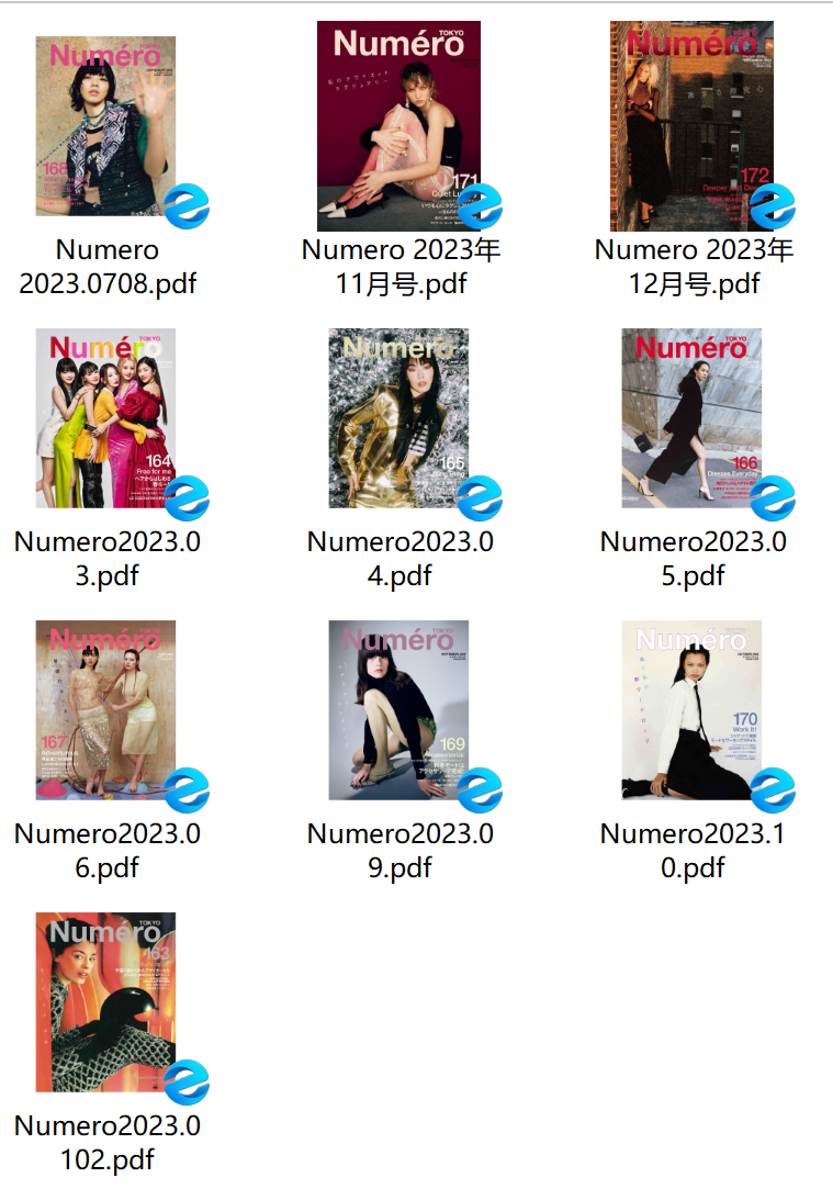 日版《numero》2023年合集Numero日版日文时尚杂志PDF下载 | 我读