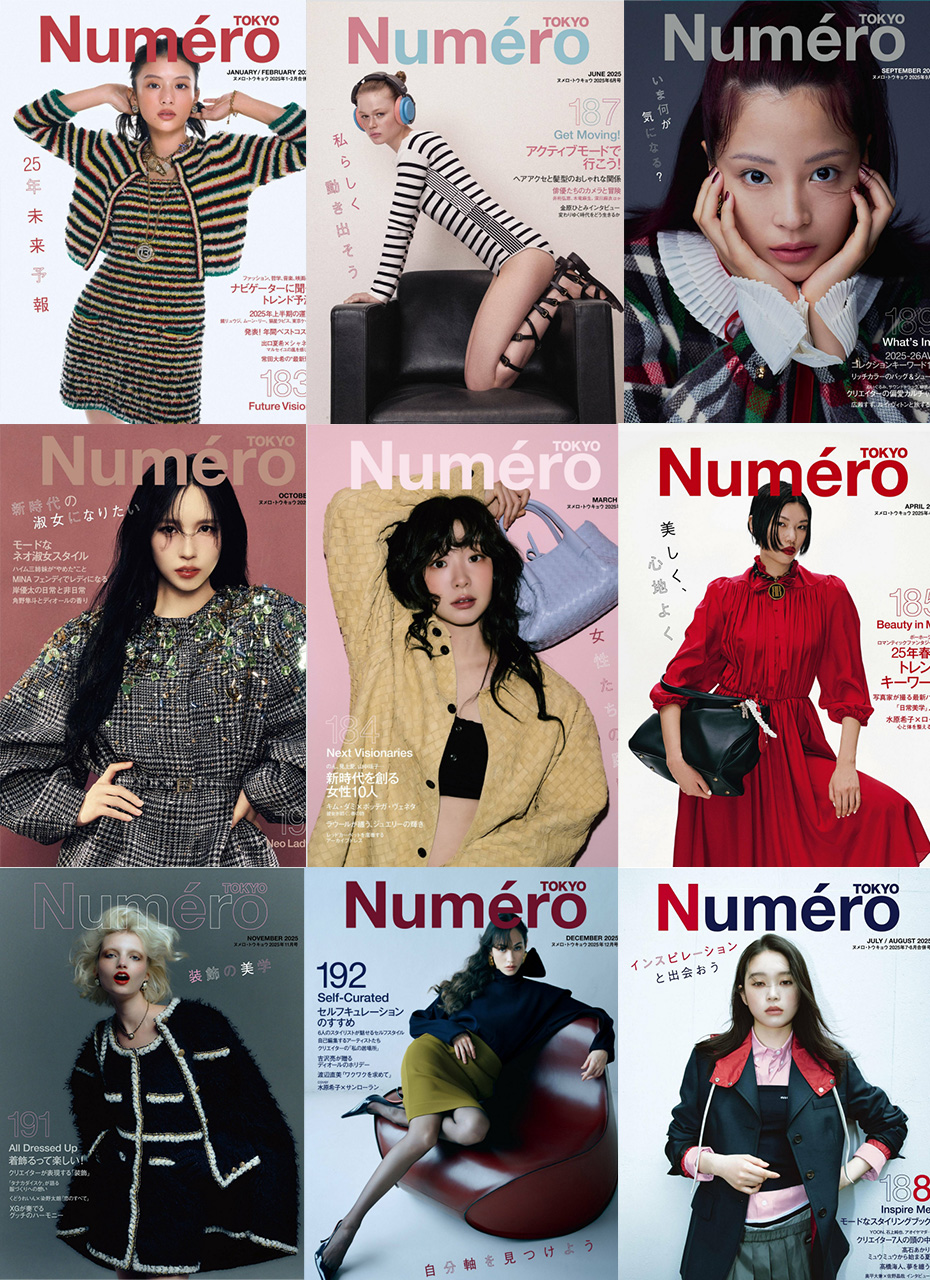 日版《numero》2025年合集Numero日版日文时尚杂志PDF下载 | 我读