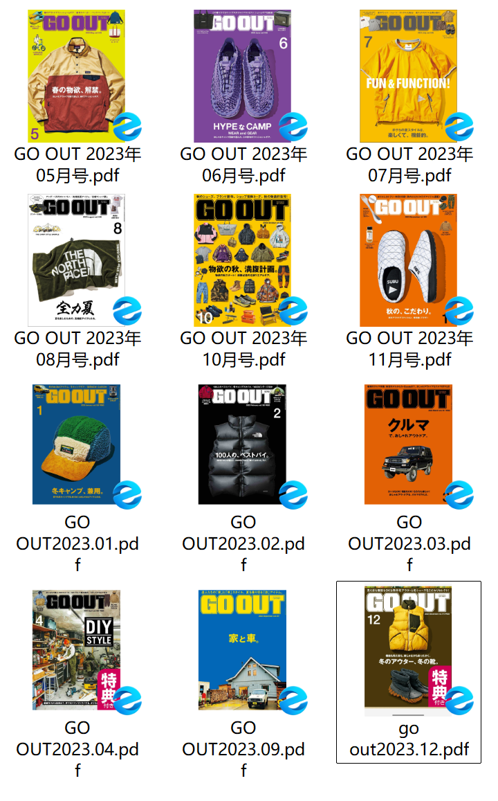 《Go out》2023年合集日本户外生活杂志日杂PDF下载| 我读