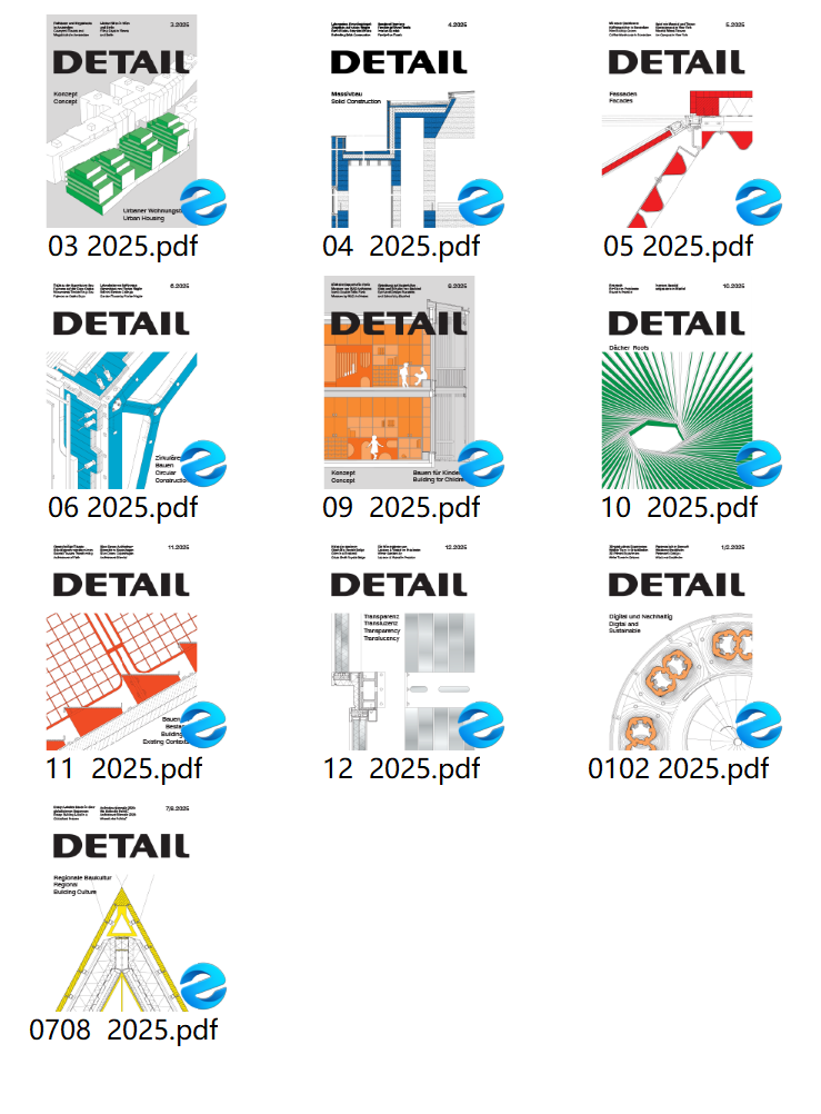 《Detail》2025年合集德国建筑设计杂志德英双语PDF下载 |我读