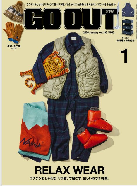 《Go out》2026年1月日本户外生活杂志日杂PDF下载| 我读