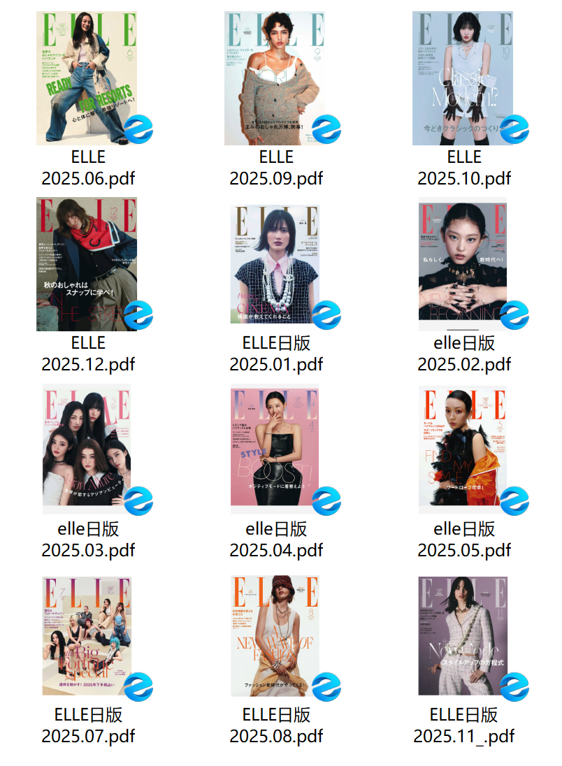 《Elle Japan》Elle日版2025年合集日文时尚杂志PDF下载 | 我读
