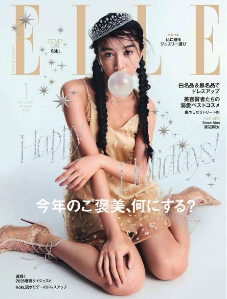 《Elle Japan》2026年1月elle 日版日文时尚杂志PDF下载 | 我读