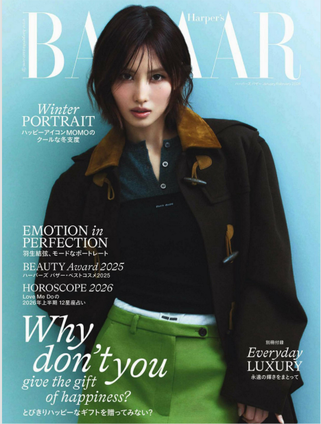 《Harper’s Bazaar Japan》2026年1月时尚芭莎日版杂志PDF下载 | 我读
