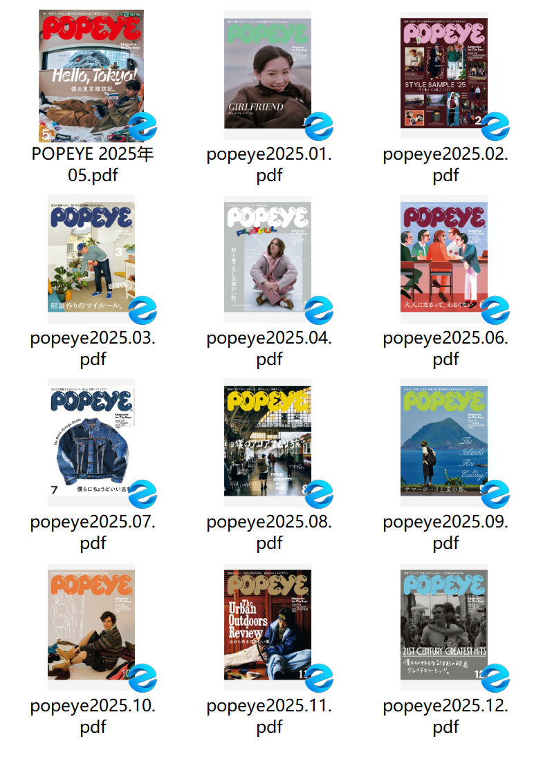 《POPEYE》2025年合集日本男士时尚杂志电子版PDF下载 | 我读