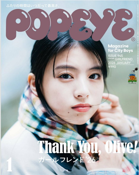 《POPEYE》2026年1月日本男士时尚杂志电子版PDF下载 | 我读