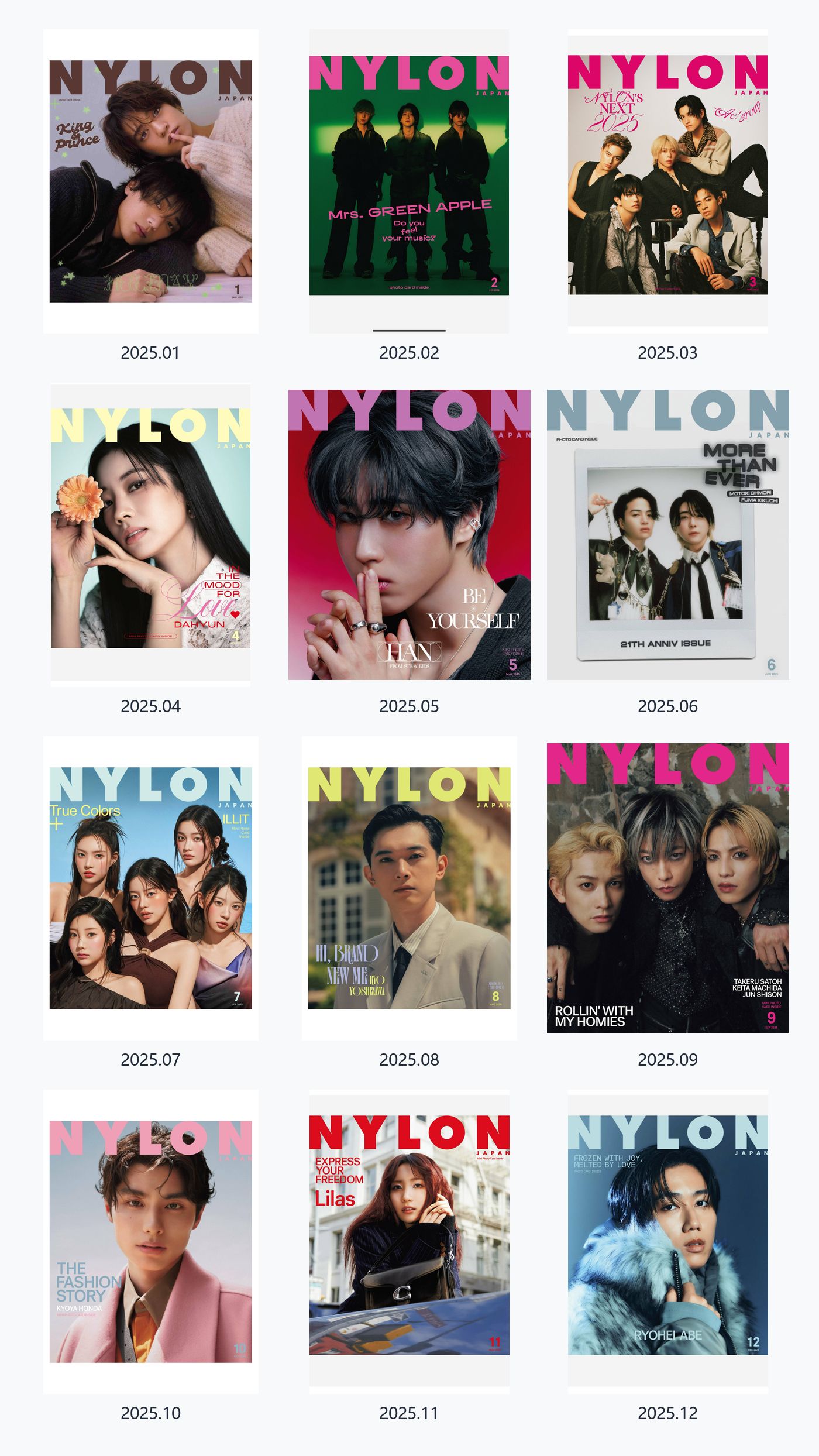 Nylon 2025年合集日本时尚杂志时尚穿搭日杂PDF高清
