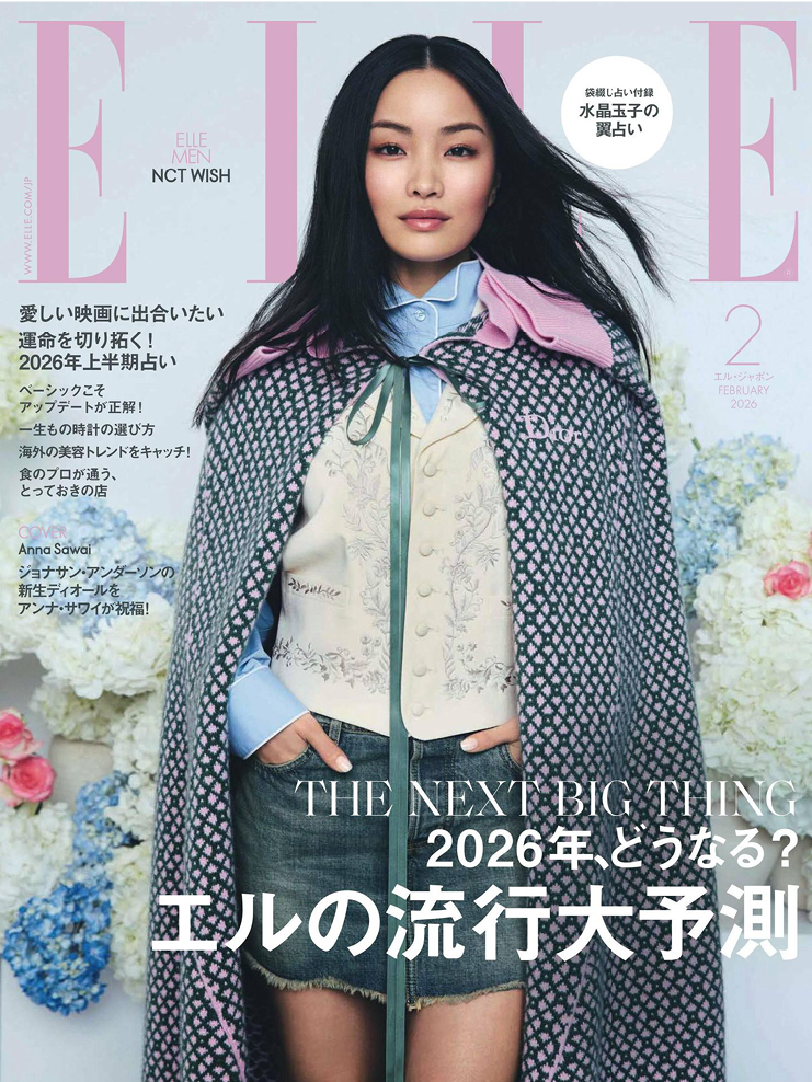 《Elle Japan》2026年2月elle 日版日文时尚杂志PDF下载 | 我读