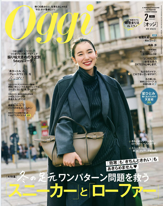 《oggi》2026年2月日本女性时尚杂志日文电子版PDF下载