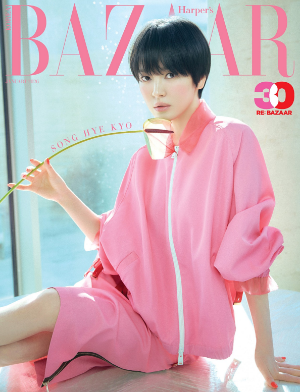 《Harper’s Bazaar Korea》2026年1月时尚芭莎韩国版杂志PDF下载 | 我读