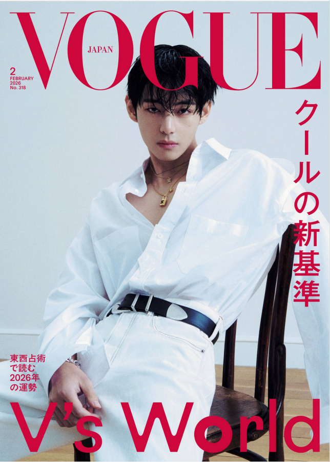 《Vogue Japan 》2026年2月vogue日本版时尚杂志PDF下载 | 我读