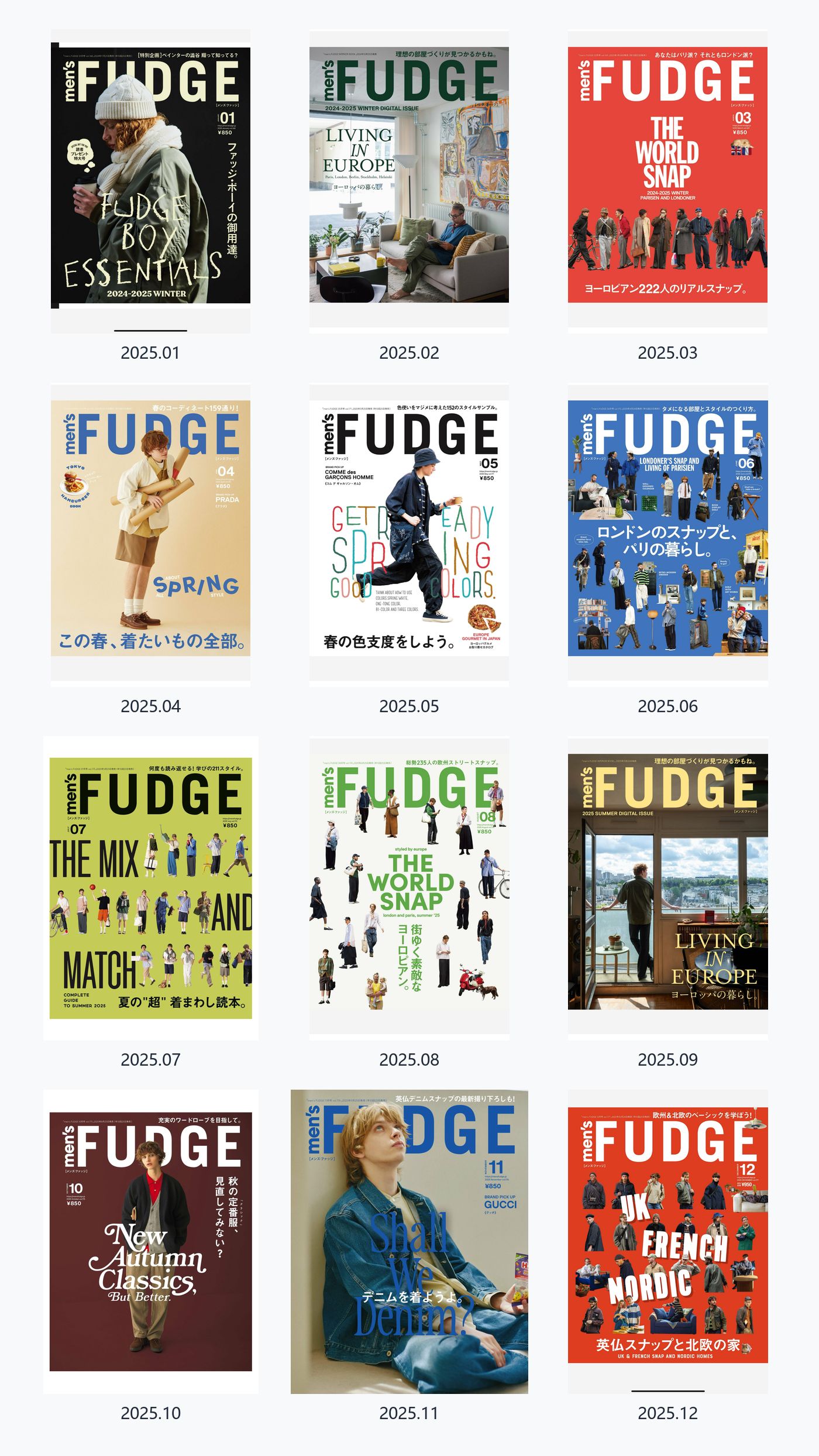 Men’s fudge 2025年合集日本男士时尚潮流杂志日杂PDF下载