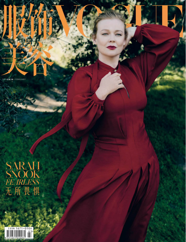 vogue服饰与美容杂志2026年合集1-12月PDF下载