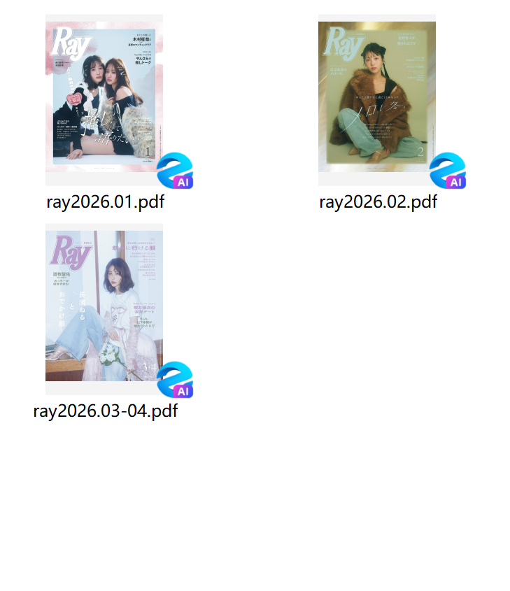 Ray 日本女性流行情报时尚资讯杂志 2026年合集下载