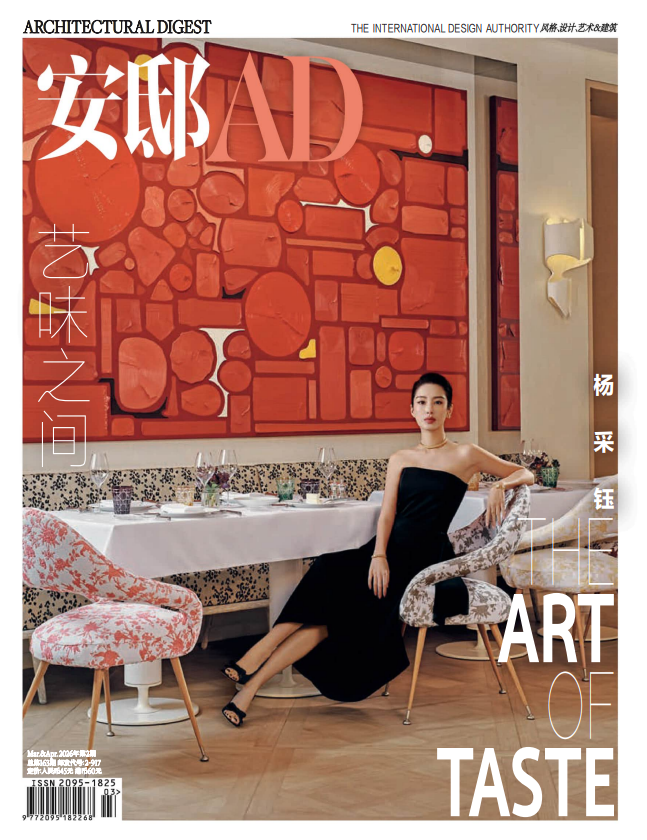 《安邸AD》2026年合集室内设计家居杂志中文版 PDF 下载 | 我读