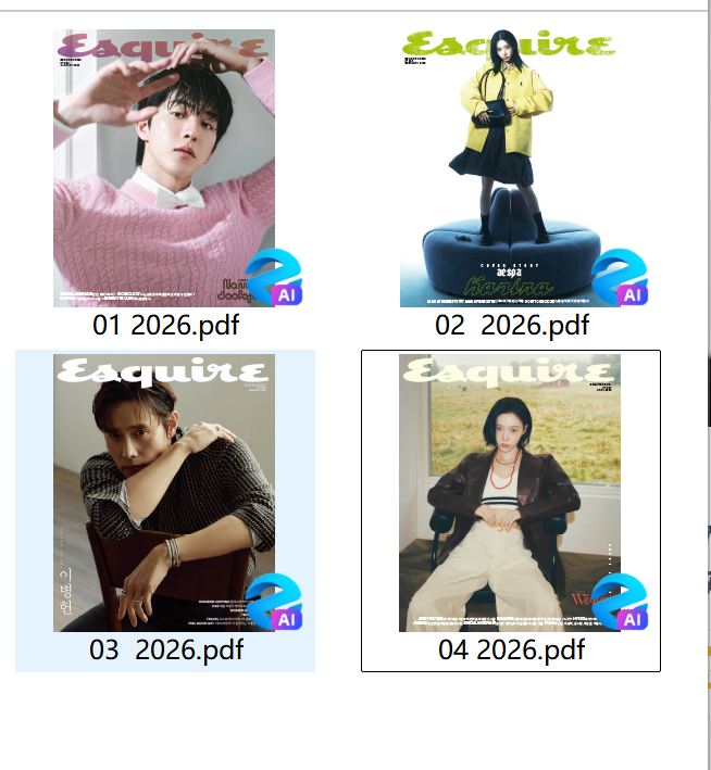 《Esquire korea》2026年1-·12月合集esquire 韩国版下载