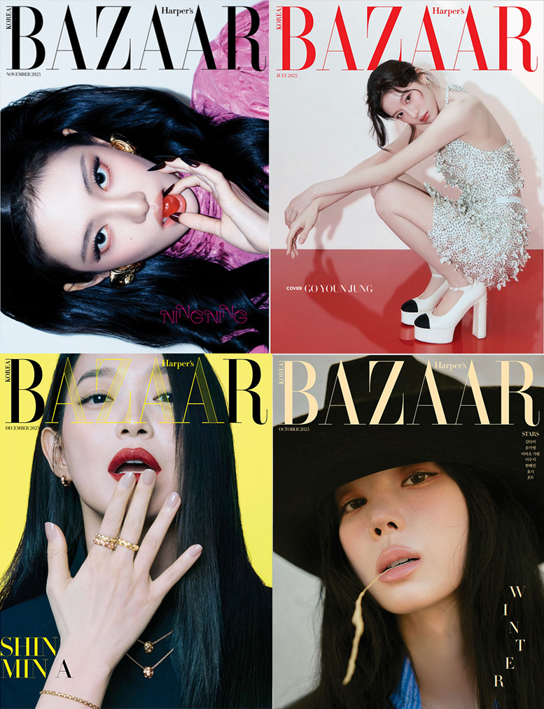 《Harper’s Bazaar Korea》2026年1-12月时尚芭莎韩国版杂志PDF下载 | 我读