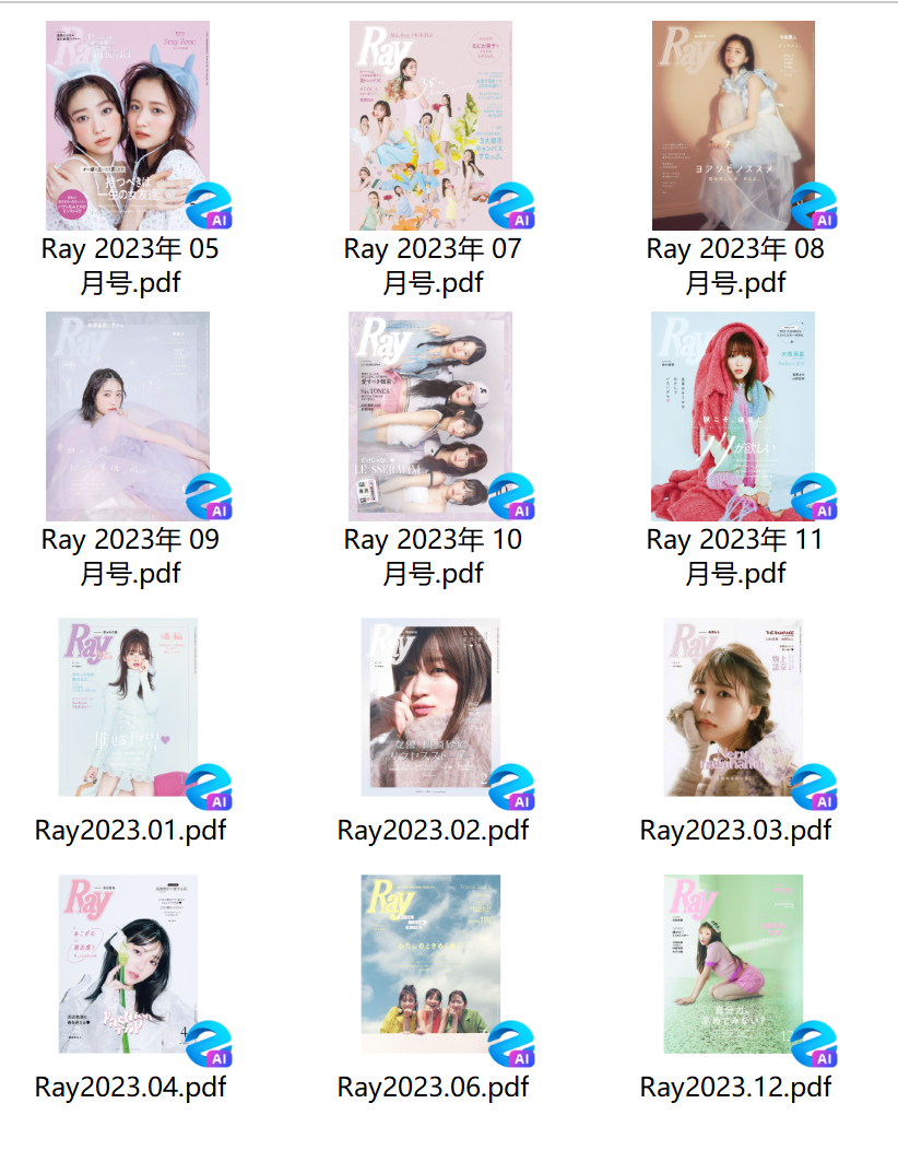 Ray 杂志 2023 年合集12本｜日本日系少女穿搭美妆日杂时尚杂志PDF电子版素材