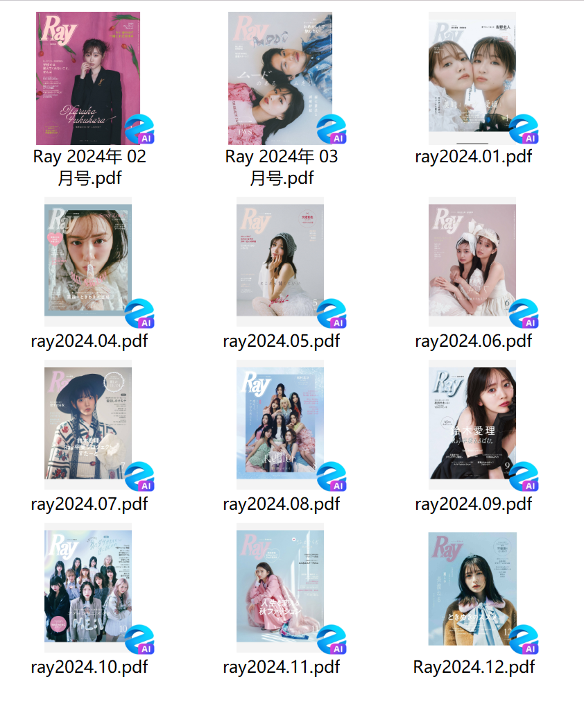 Ray 杂志 2024 年合集12本｜日本日系少女穿搭美妆日杂时尚杂志PDF电子版素材