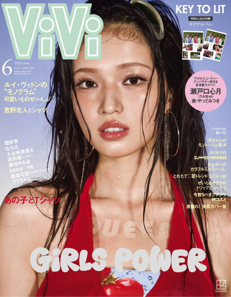 ViVi杂志2026年6月日本女性时尚潮流杂志日杂PDF高清素材