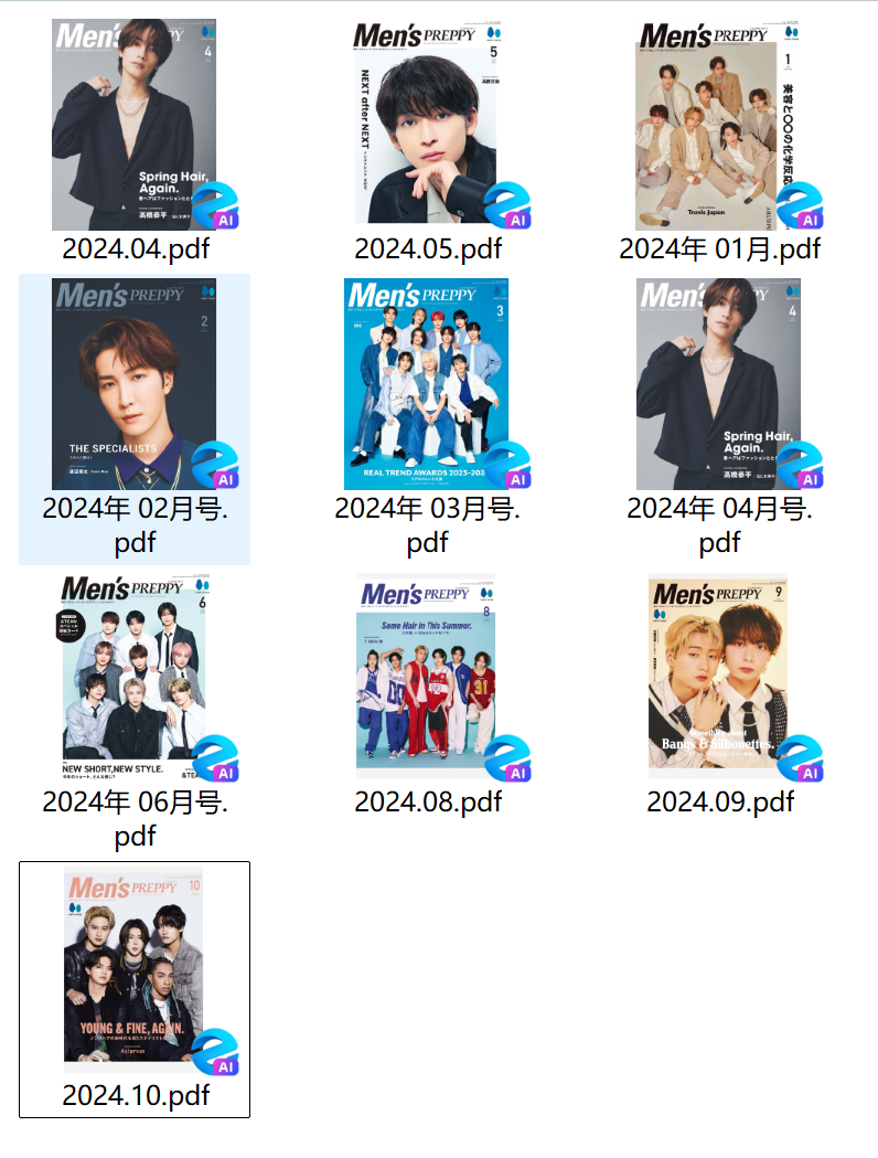 Men’s preppy 2024年合集日本男士美容美发杂志日杂PDF高清素材