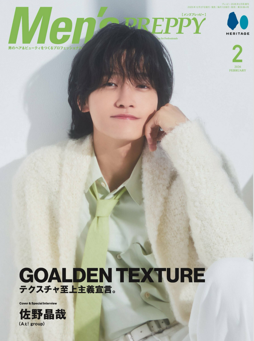 Men’s preppy 2026年2月日本男士美容美发杂志日杂PDF高清素材