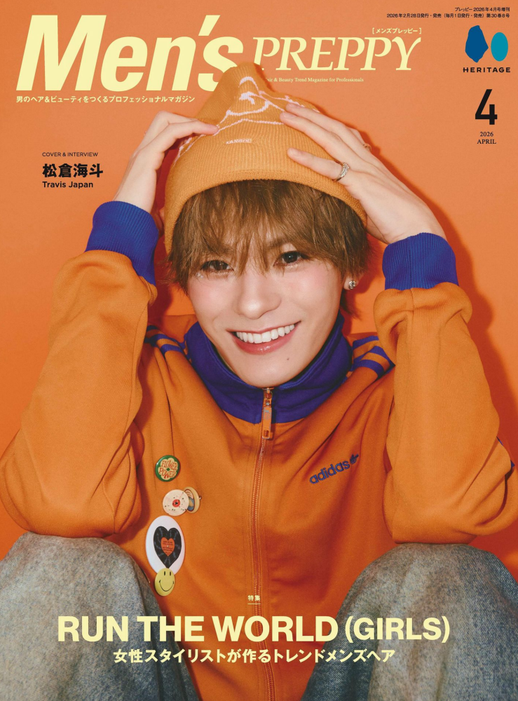 Men’s preppy 2026年4月日本男士美容美发杂志日杂PDF高清素材