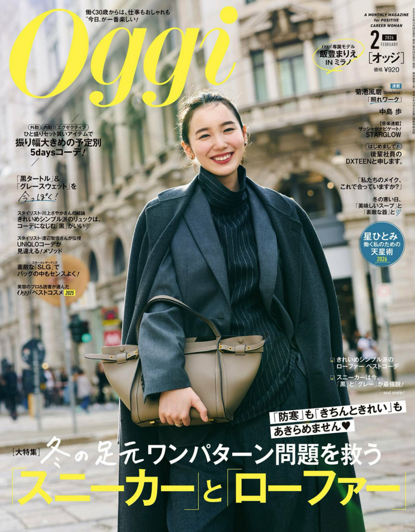 oggi 2026年2月日本女性时尚杂志时尚穿搭日杂PDF高清素材