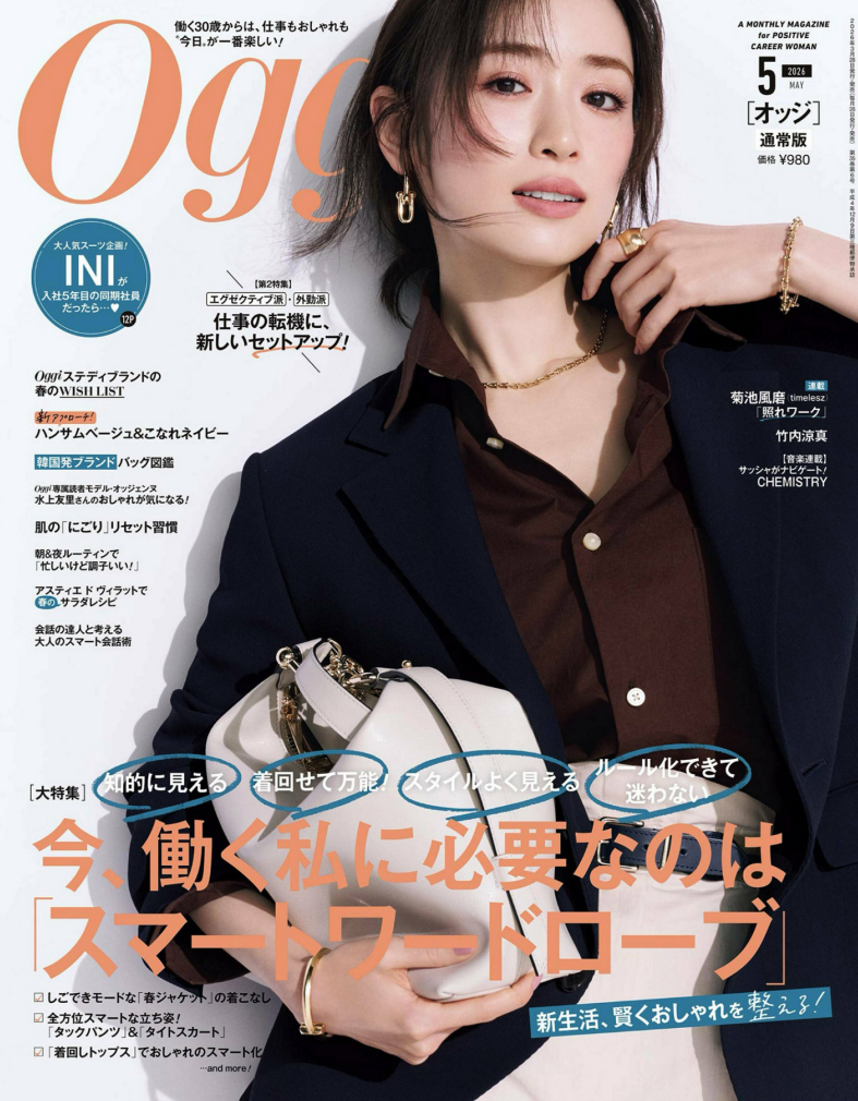 oggi 2026年5月日本女性时尚杂志时尚穿搭日杂PDF高清素材