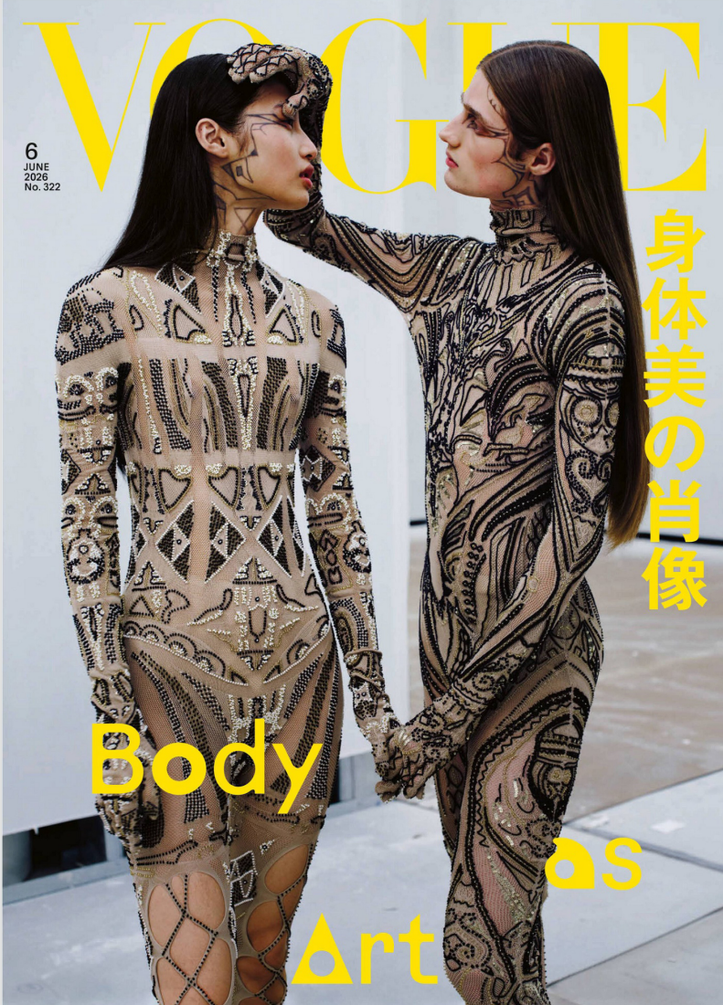 Vogue Japan 2026年6月vogue日本版时尚杂志PDF高清