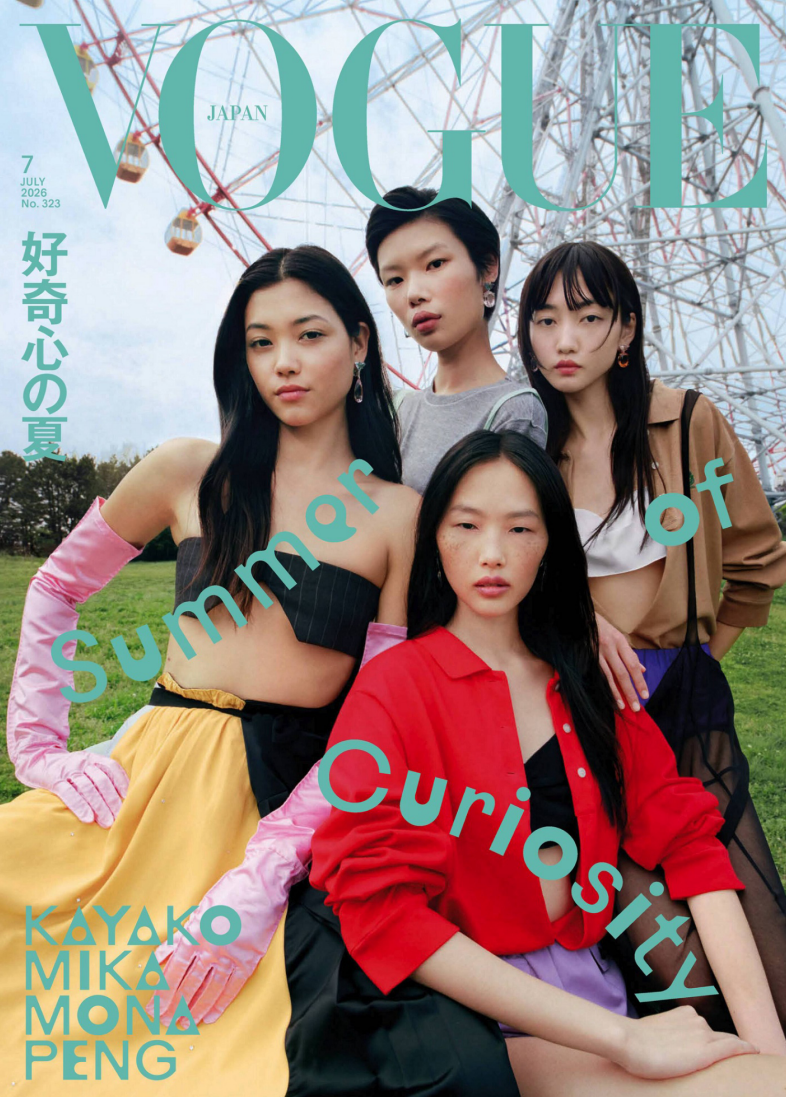 Vogue Japan 2026年7月vogue日本版时尚杂志PDF高清