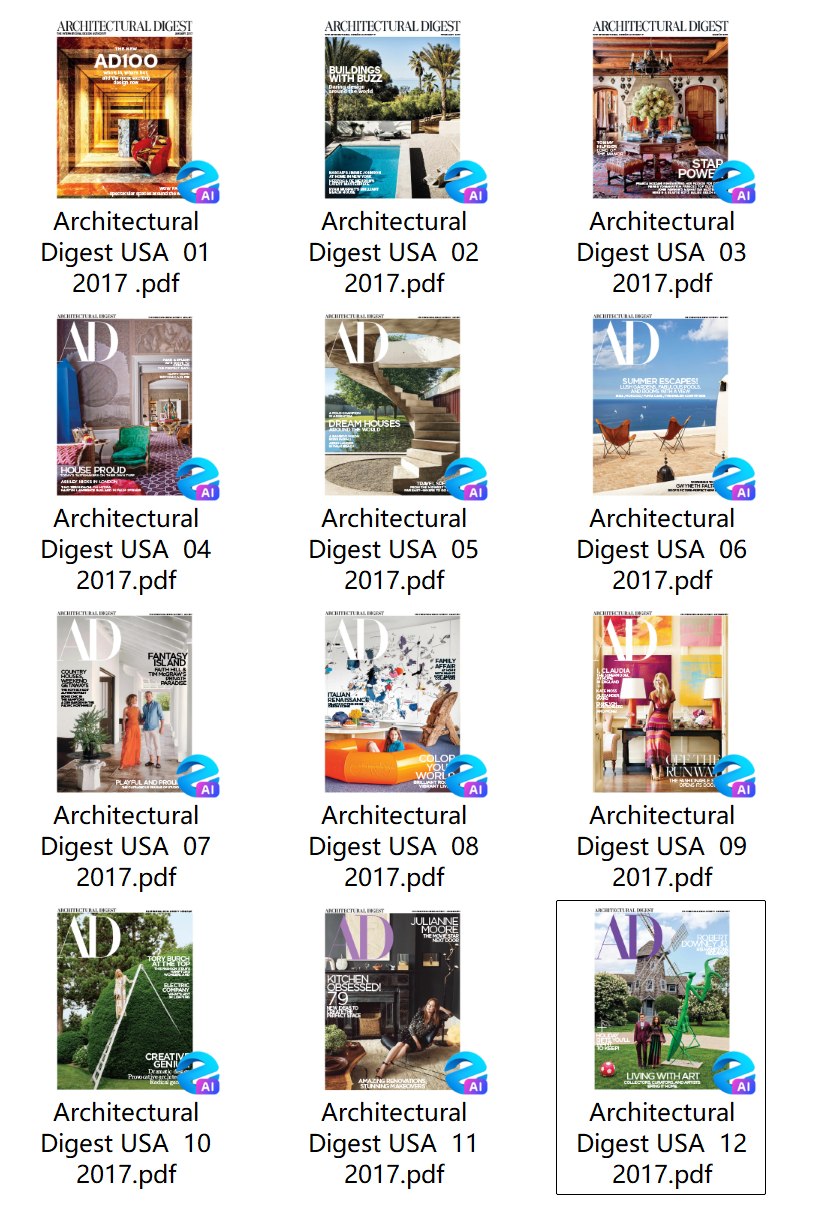 AD Architectural Digest USA 2017年合集建筑文摘杂志AD美版PDF高清