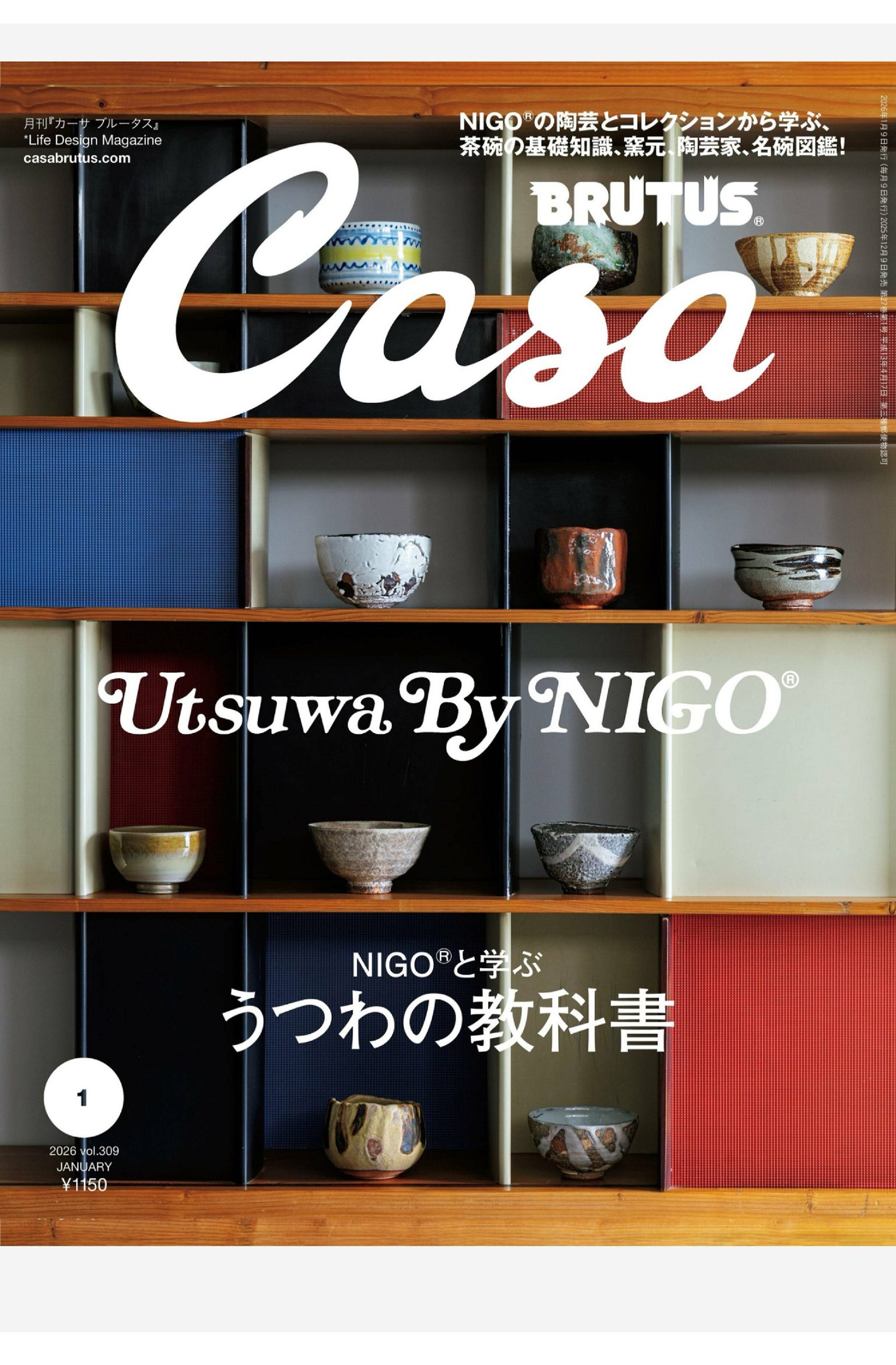 Casa BRUTUS 2026年1月刊 日本建筑景观杂志 PDF高清