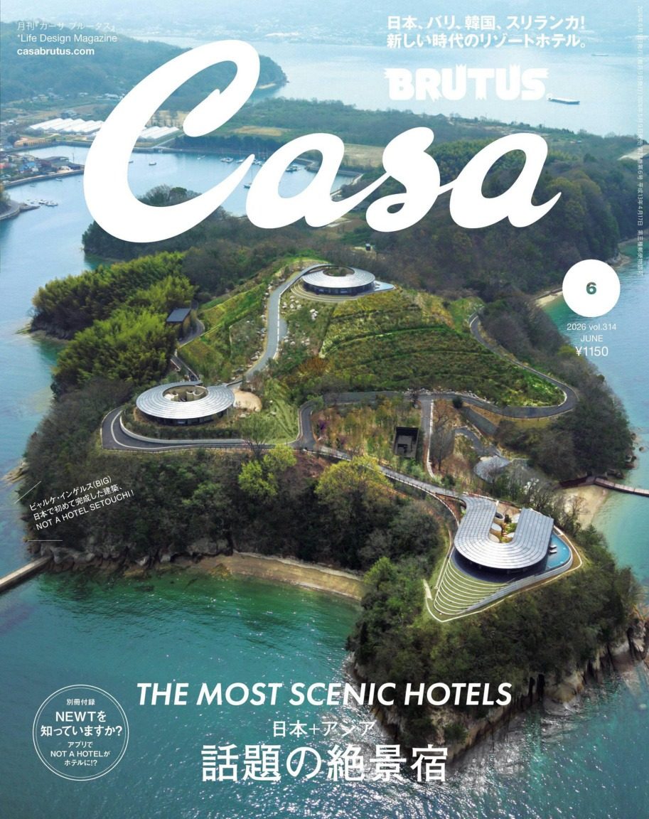 Casa BRUTUS 2026年6月刊 日本建筑景观杂志 PDF高清