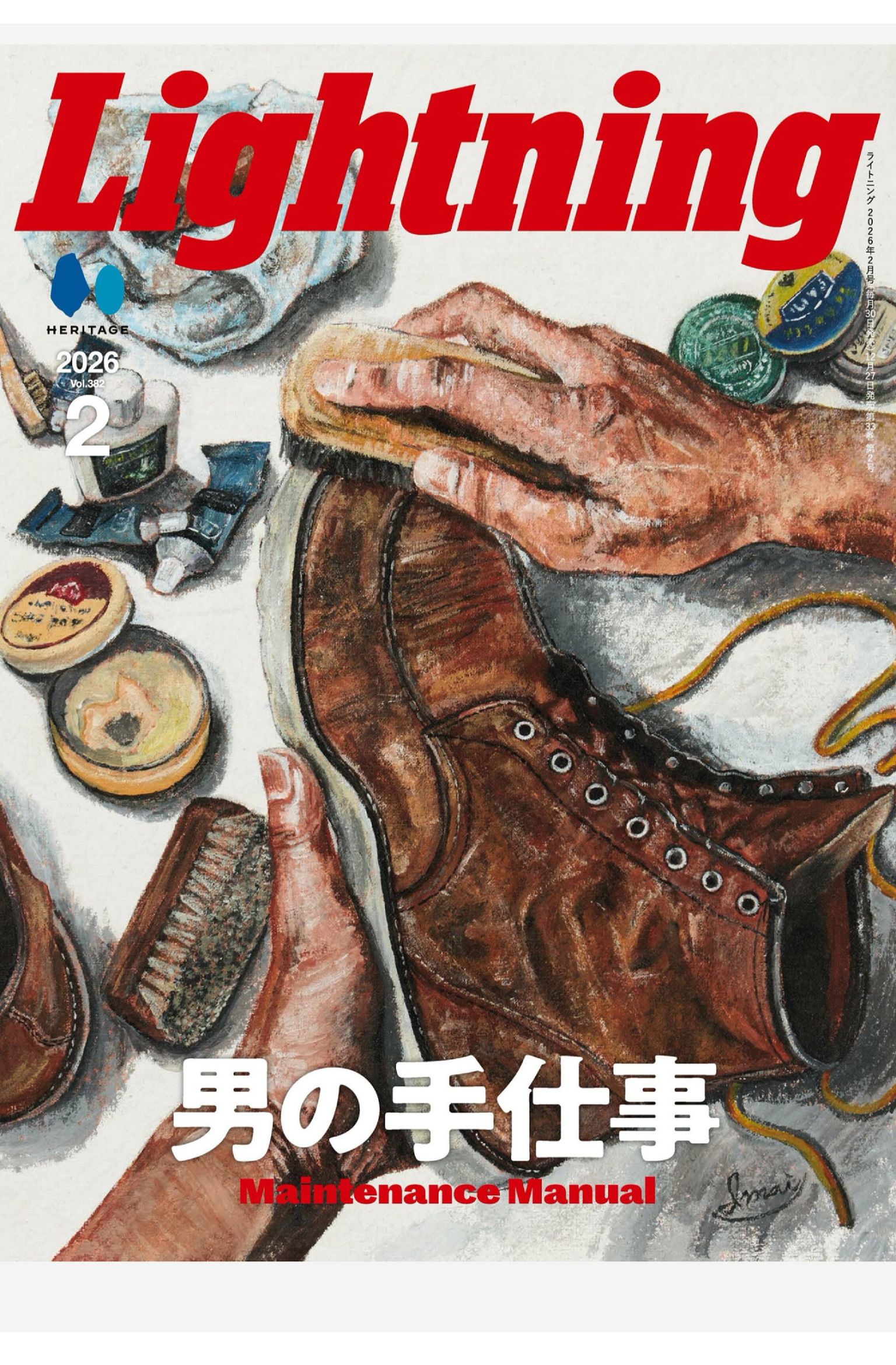 lightning 2026年2月刊 日本男士时尚生活杂志 PDF高清