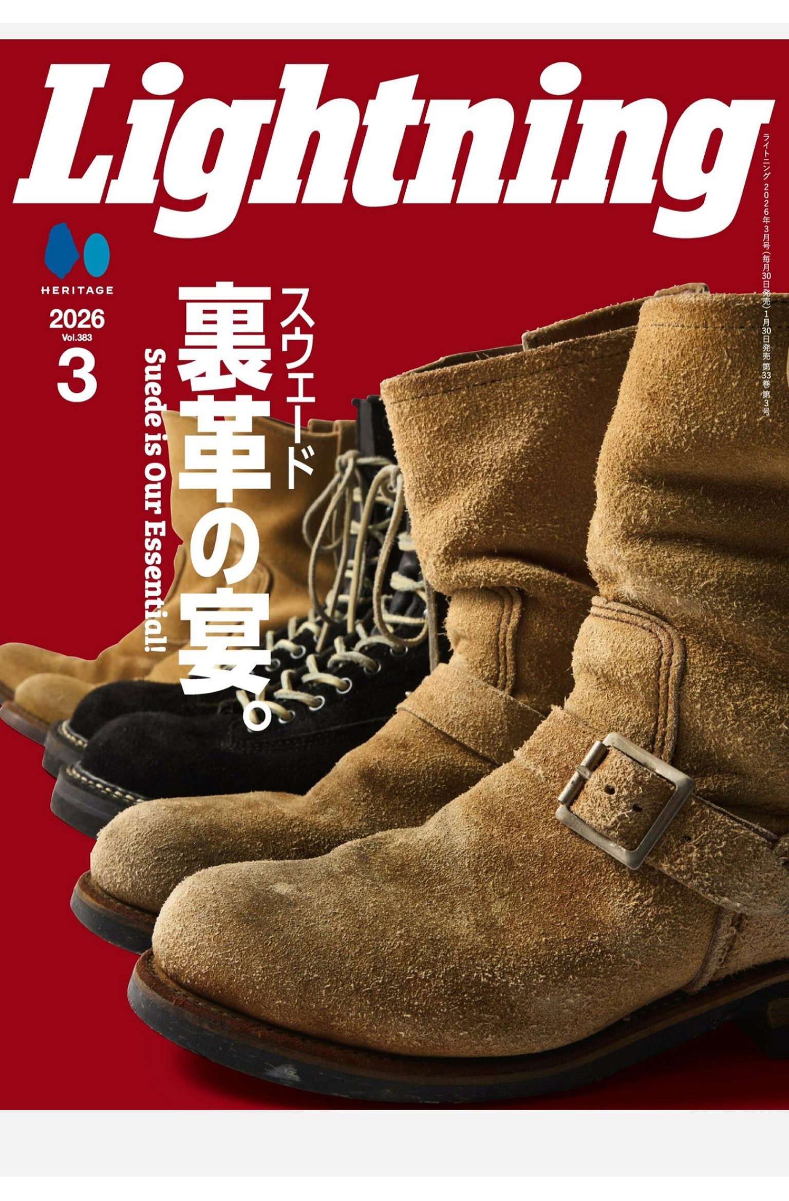 lightning 2026年3月刊 日本男士时尚生活杂志 PDF高清