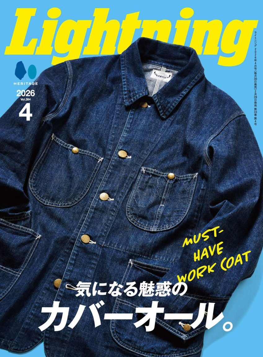 lightning 2026年4月刊 日本男士时尚生活杂志 PDF高清