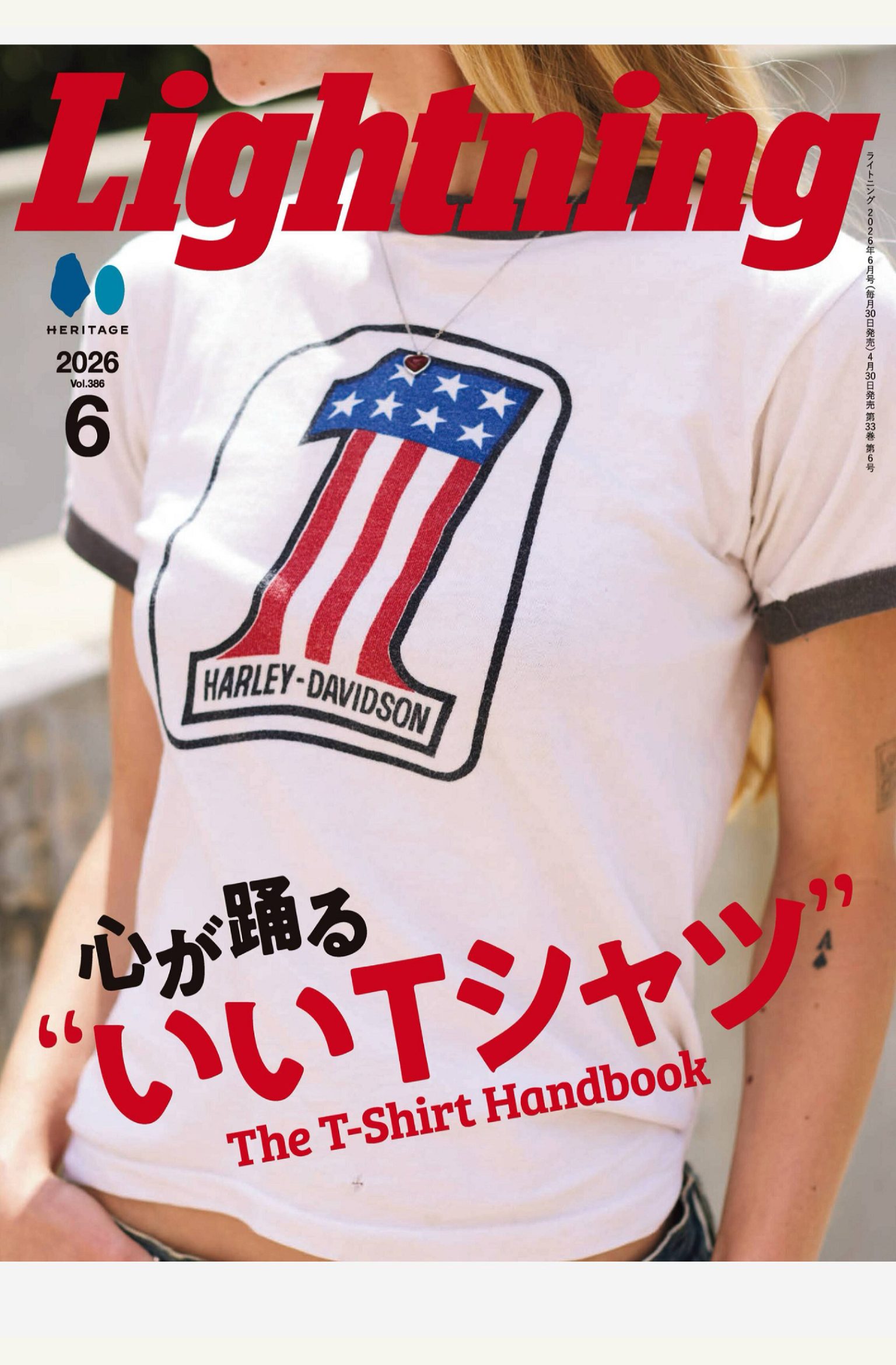 lightning 2026年6月刊 日本男士时尚生活杂志 PDF高清