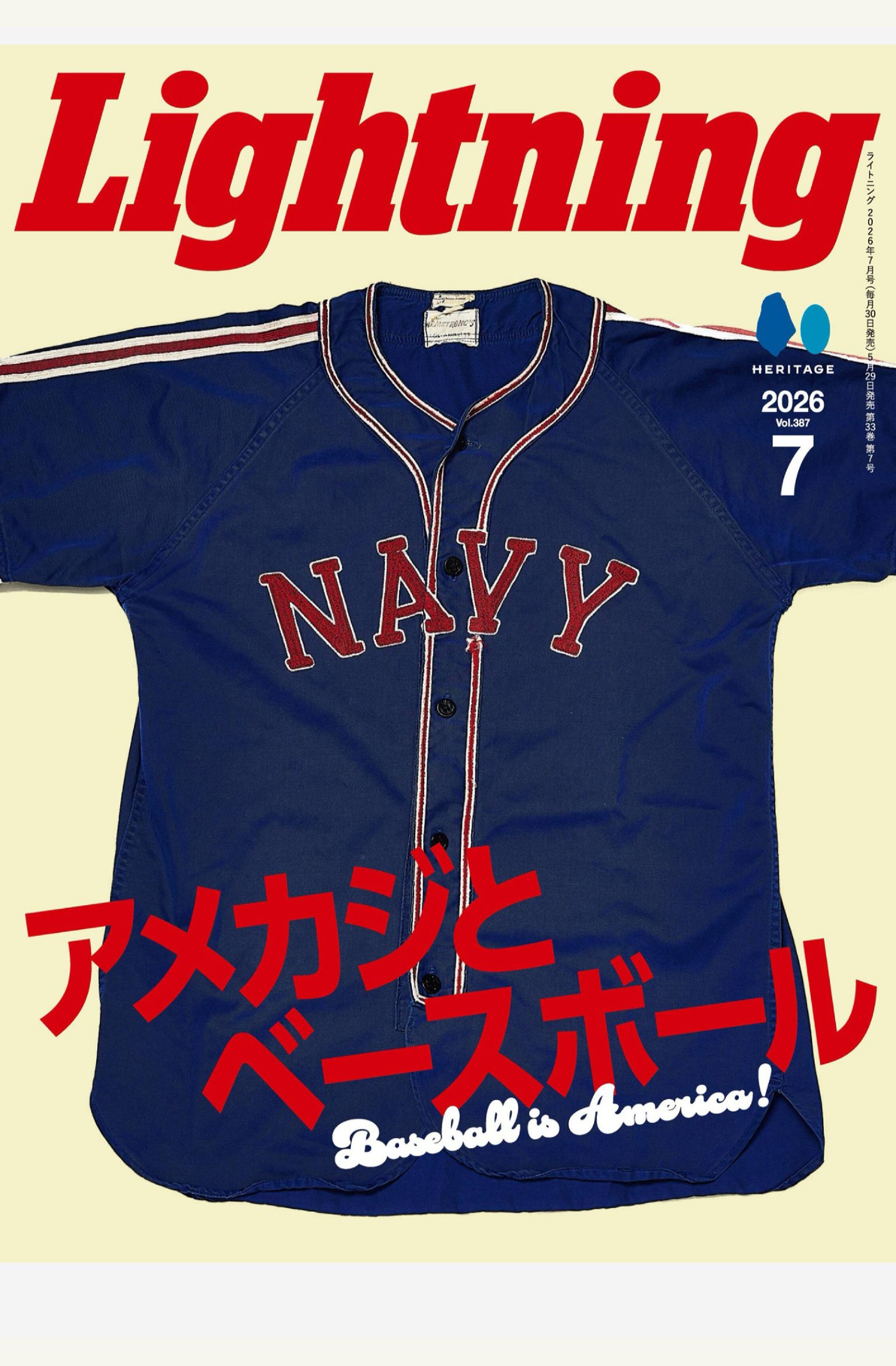 lightning 2026年7月刊 日本男士时尚生活杂志 PDF高清