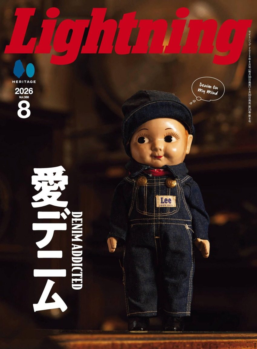 lightning 2026年8月刊 日本男士时尚生活杂志 PDF高清