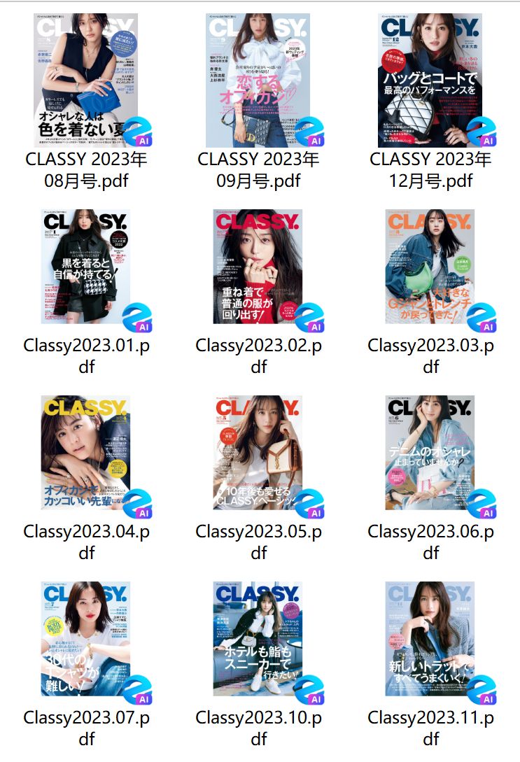 CLASSY 2023年合集日本职场女性时尚生活穿搭杂志 PDF高清