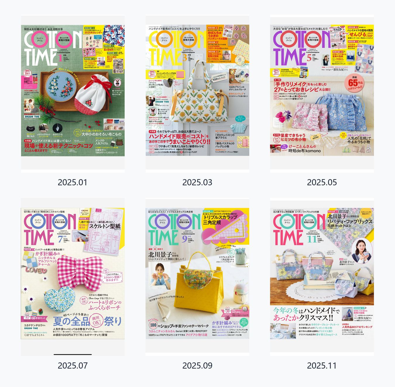 cotton time 2025年合集日本布艺手工杂志日杂 PDF合集
