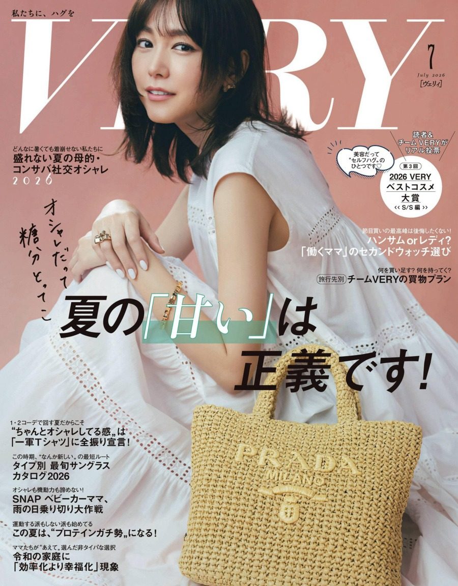 very 2026年7月刊 日本女性时尚穿搭杂志 PDF高清