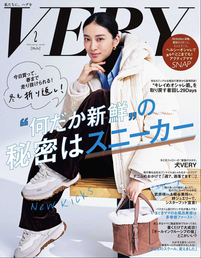 very 2026年2月刊 日本女性时尚穿搭杂志 PDF高清