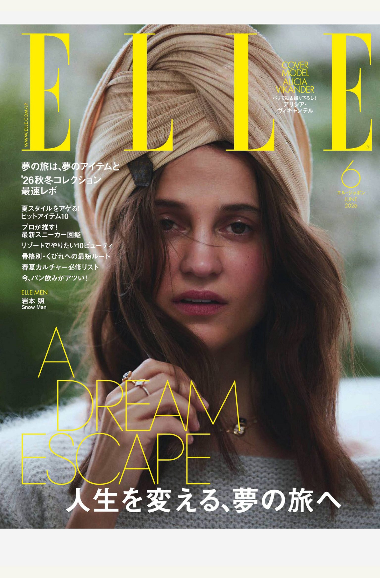 Elle Japan 2026年6月刊 elle日版女性时尚杂志 PDF高清