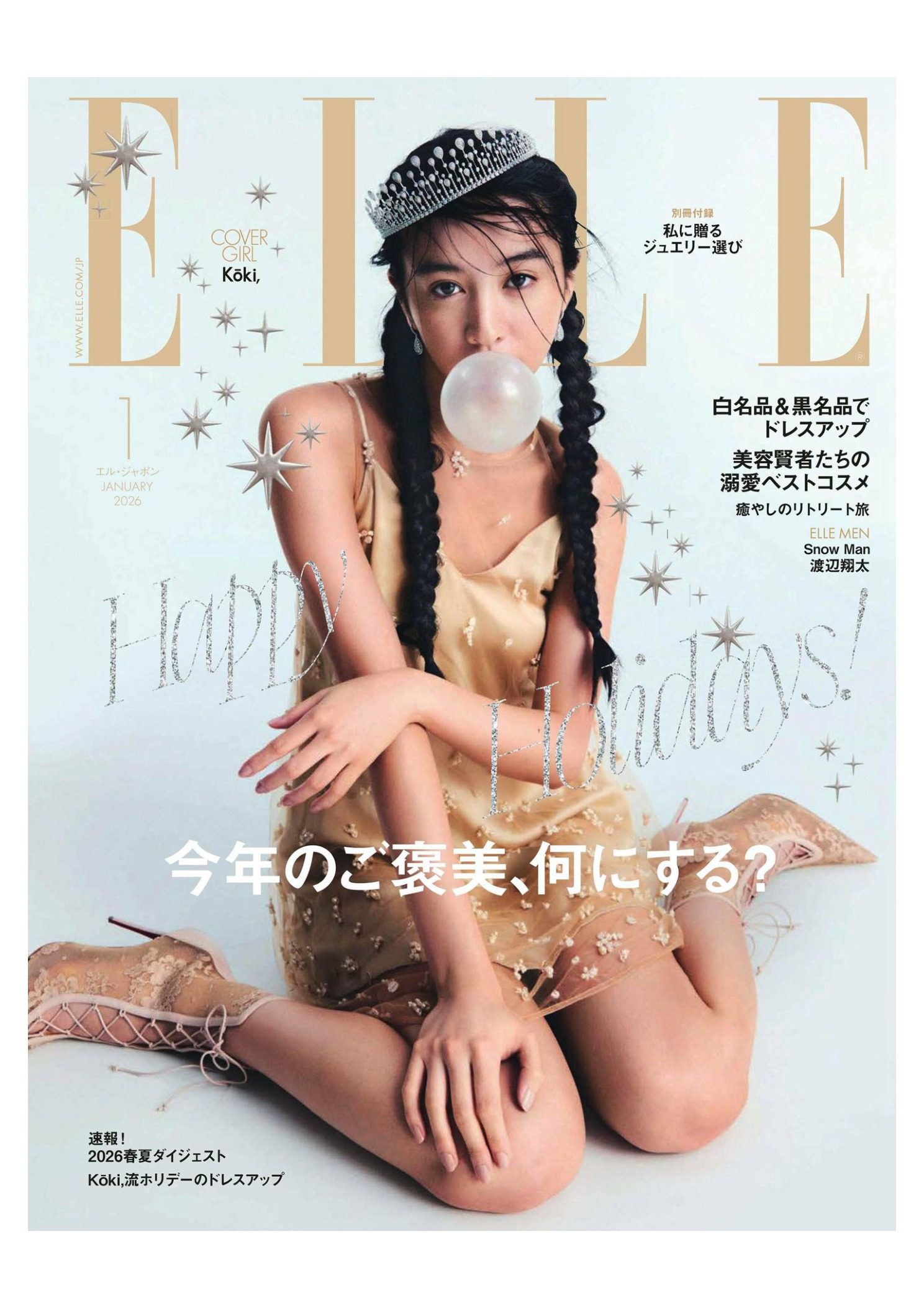 Elle Japan 2026年1月刊 elle日版女性时尚杂志 PDF高清