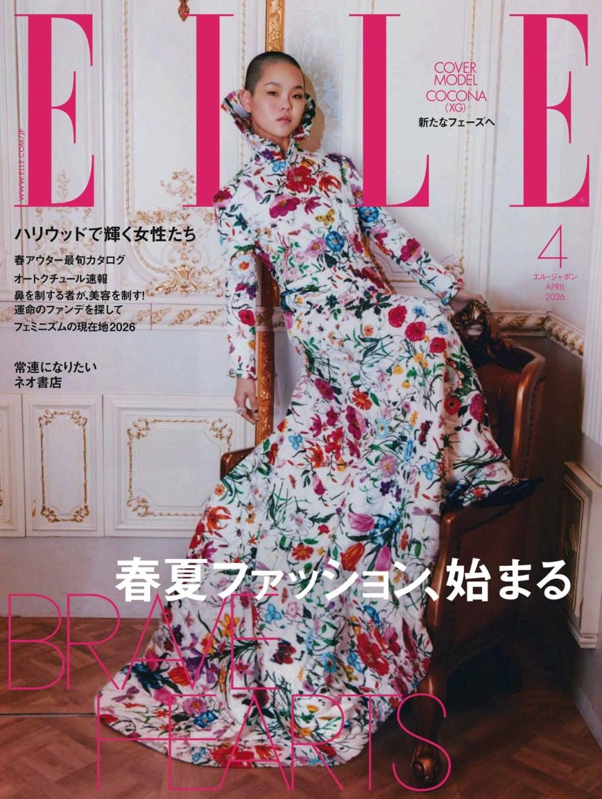 Elle Japan 2026年4月刊 elle日版女性时尚杂志 PDF高清
