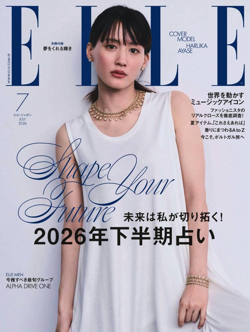 Elle Japan 2026年7月刊 elle日版女性时尚杂志 PDF高清