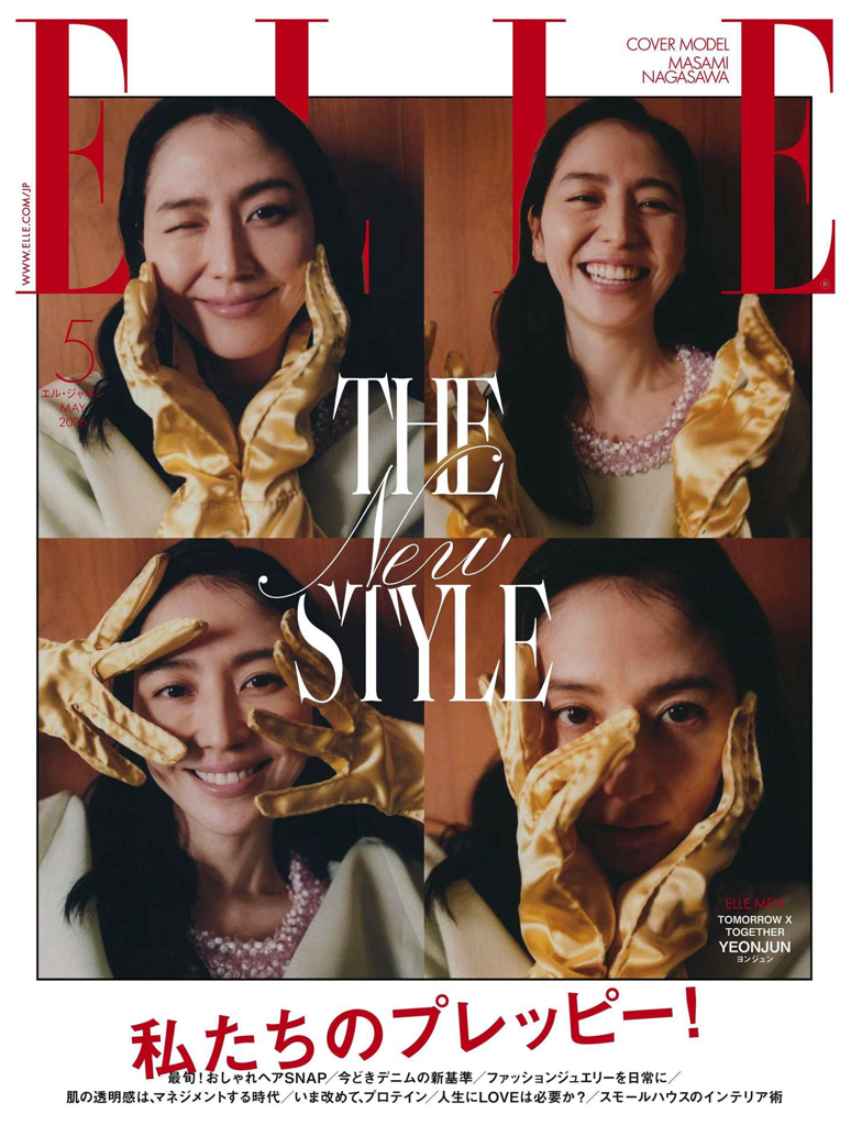 Elle Japan 2026年5月刊 elle日版女性时尚杂志 PDF高清